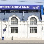 Режим работы банка «Экспресс-Волга» продлен